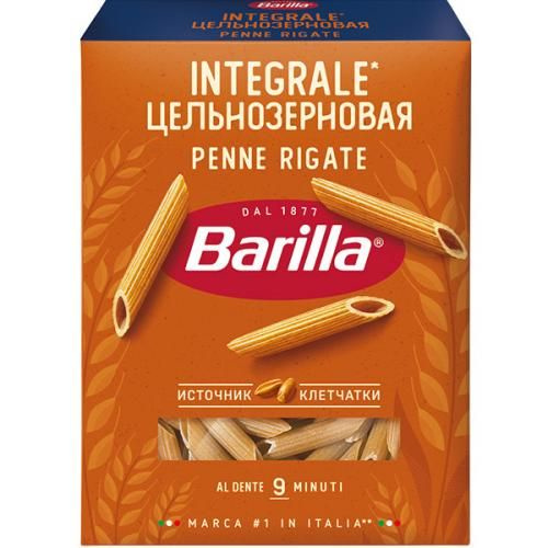 Макаронные изделия Barilla Penne Rigate Integrale Пенне Ригате цельнозерновые, 450 г  #1