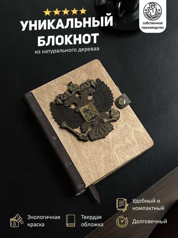 INDI PLANNER Блокнот A5 (14.8 × 21 см), листов: 60 #1