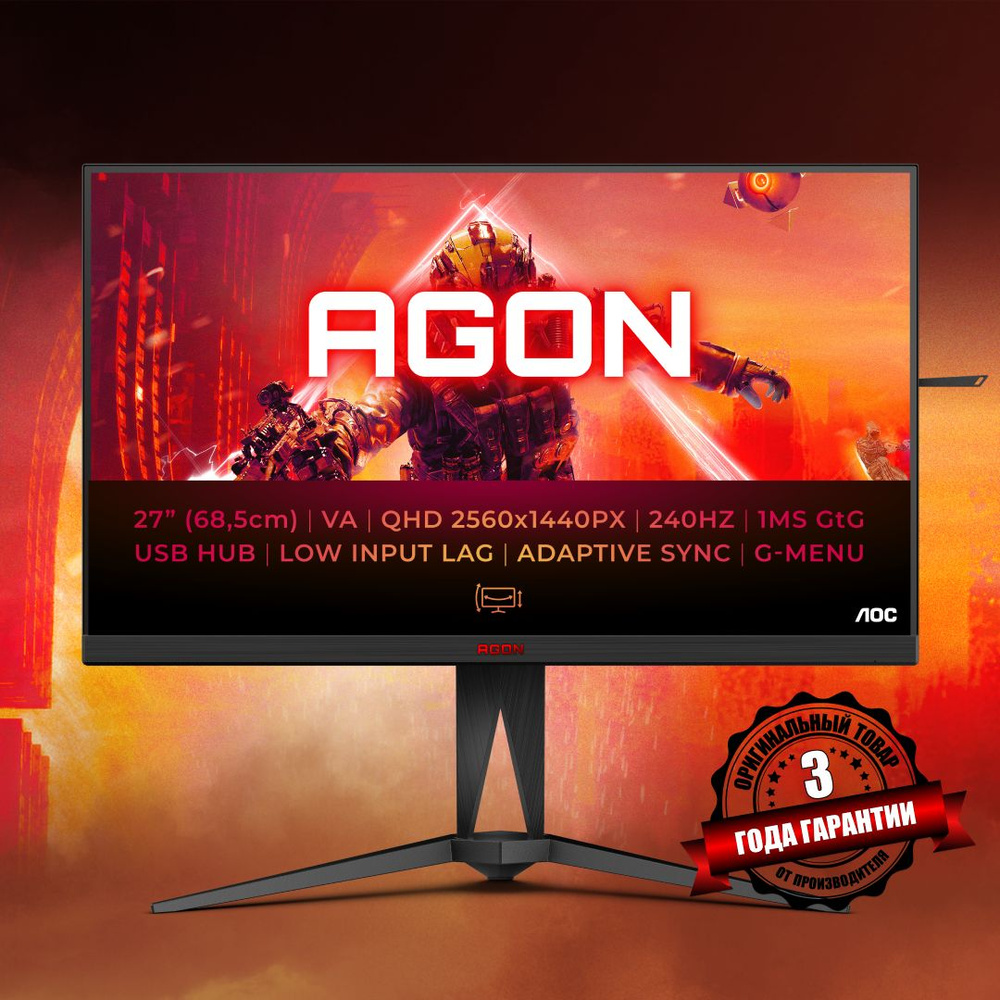 AGON by AOC 27" Монитор AGON AG275QZN/EU, черный, красный #1