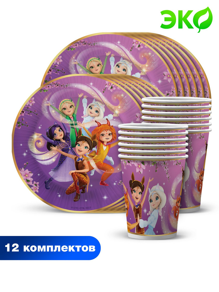Набор одноразовой бумажной посуды для праздника ND Play / Царевны (тарелка 18 см. , стакан, по 12 шт.) #1
