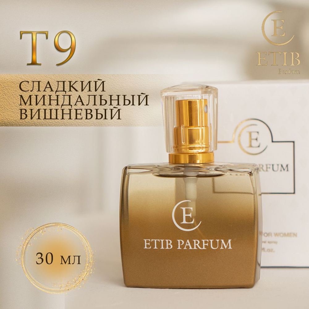 ETIB Духи T9 30 мл #1