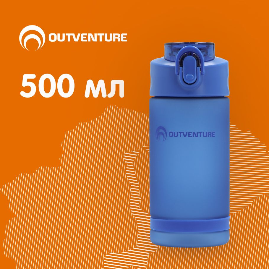 Туристическая бутылка для воды Outventure 0.5 L #1