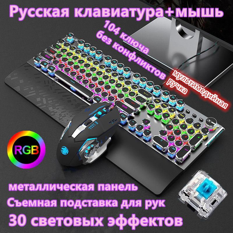 Игровая клавиатура проводная XDM, (Cherry MX Blue), Русская раскладка, черно-серый  #1