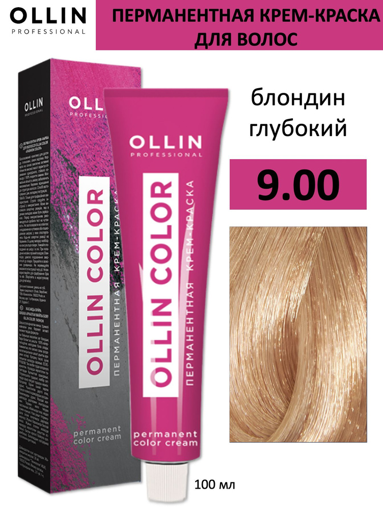 Ollin Color крем-краска для волос 9/00 блондин глубокий 100мл #1