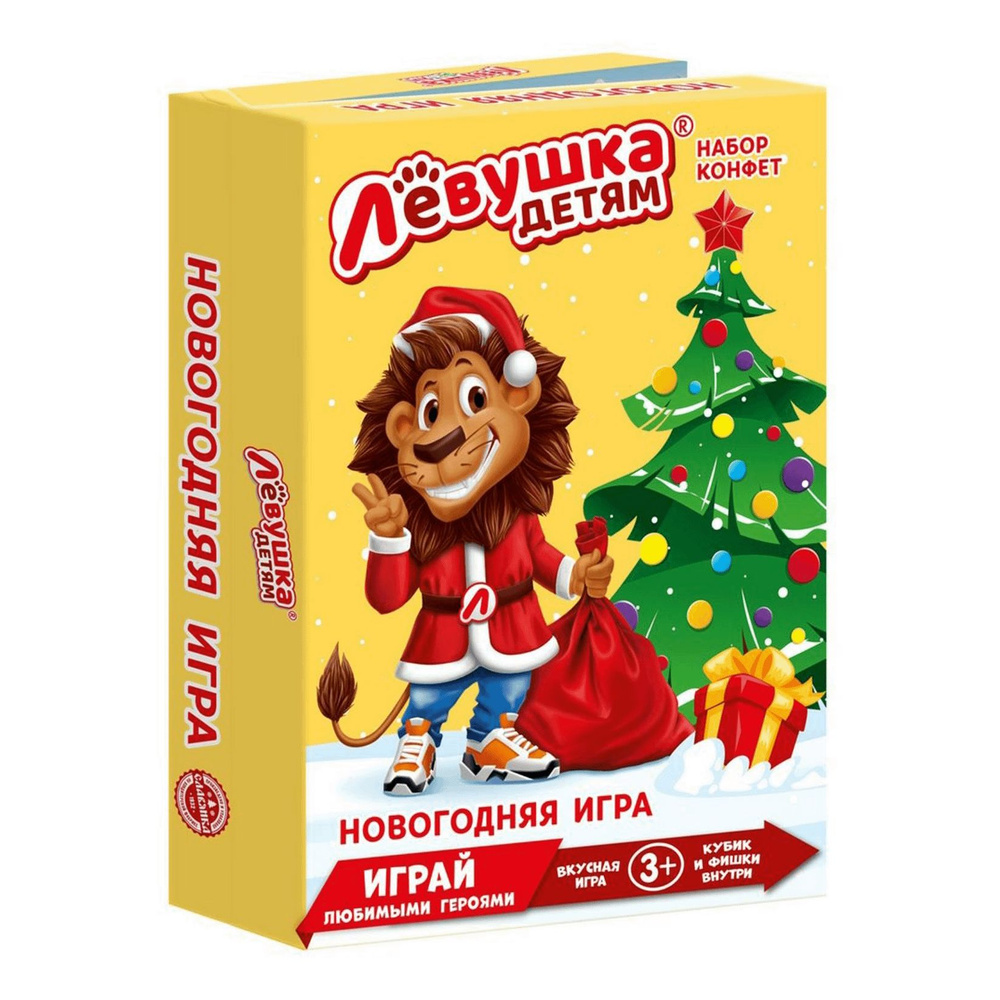 Набор подарочный Лёвушка детям Новогодняя игра, 220г #1