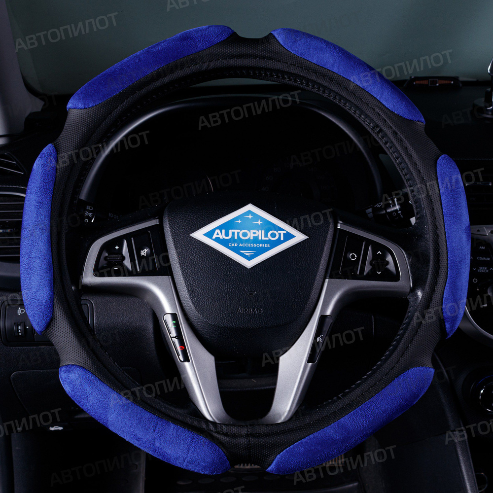 Оплетка на руль Митсубиси Делика Д:3 (2011 - 2019) минивэн / Mitsubishi ...