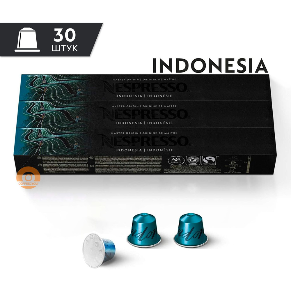 Кофе Nespresso INDONESIA в капсулах, 30 шт. (3 упаковки) #1