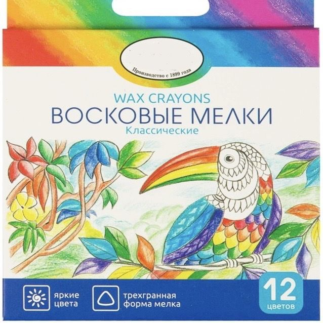 Мелки восковые 12 цветов, "Классические", треугольные - купить с ...