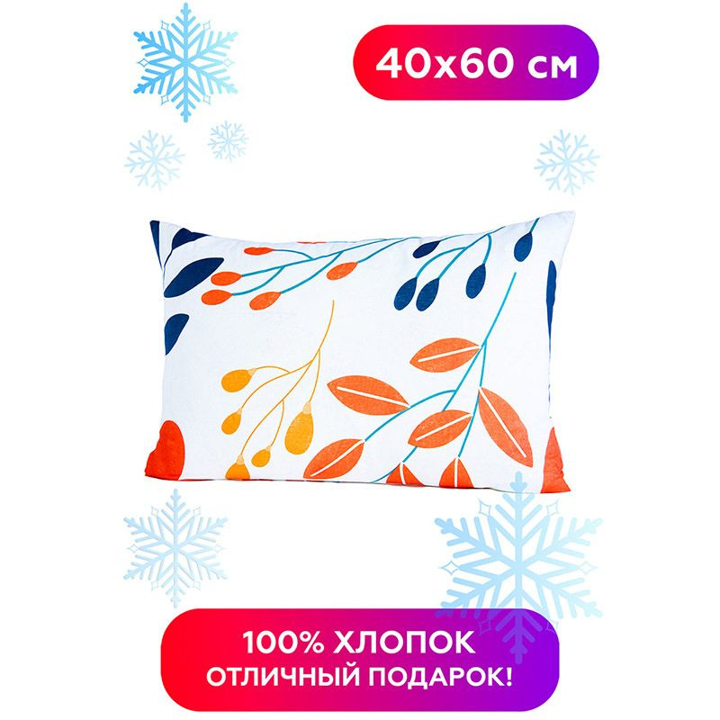 Наволочка на молнии Arneo Home Vision 40x60 см, 1 шт., 100% хлопок #1