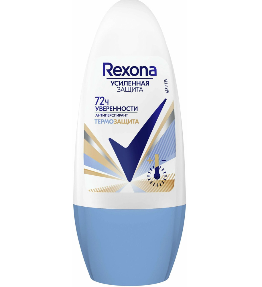 Rexona Дезодорант 50 мл #1