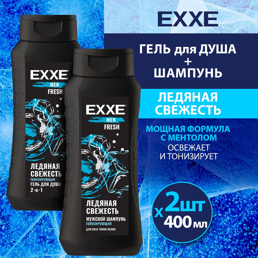 EXXE Средство для душа, гель, 800 мл #1