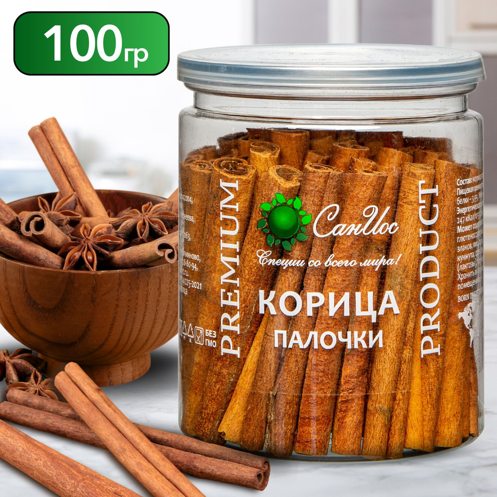 Корица палочки, 100 г #1