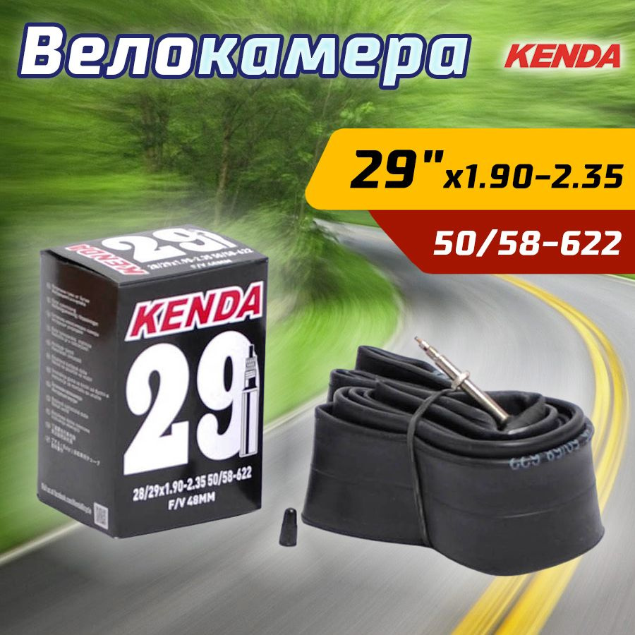 Kenda Велокамера, диаметр колеса:29 (дюймы) #1