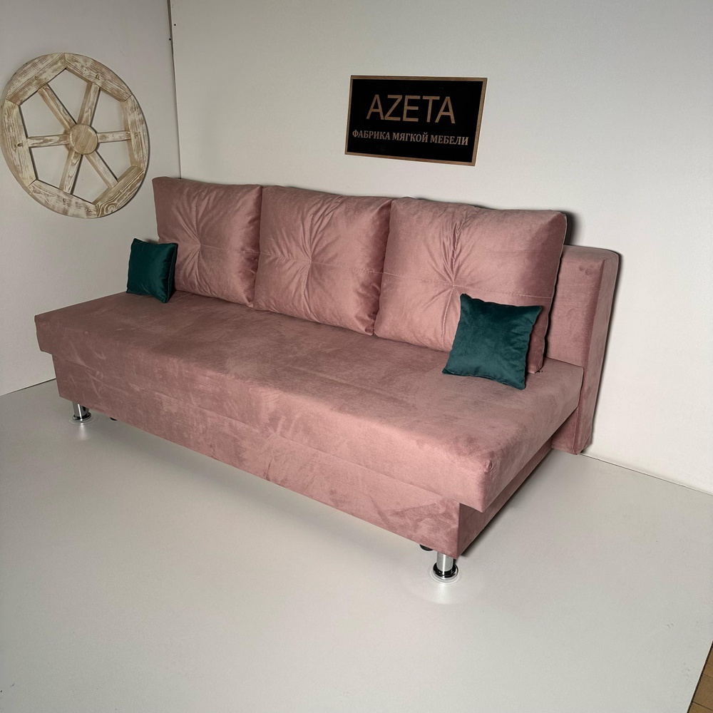 Диван-кровать Azeta №1, механизм Еврокнижка, Выкатной, 190х87х75 см,розовый  #1