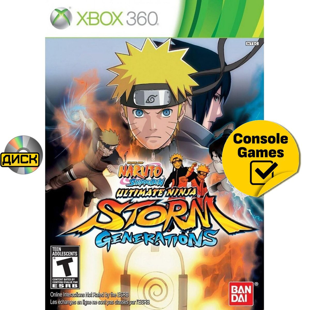 Xbox 360 Naruto Shippuden Ultimate Ninja Storm Generations (английская версия). Товар уцененный  #1