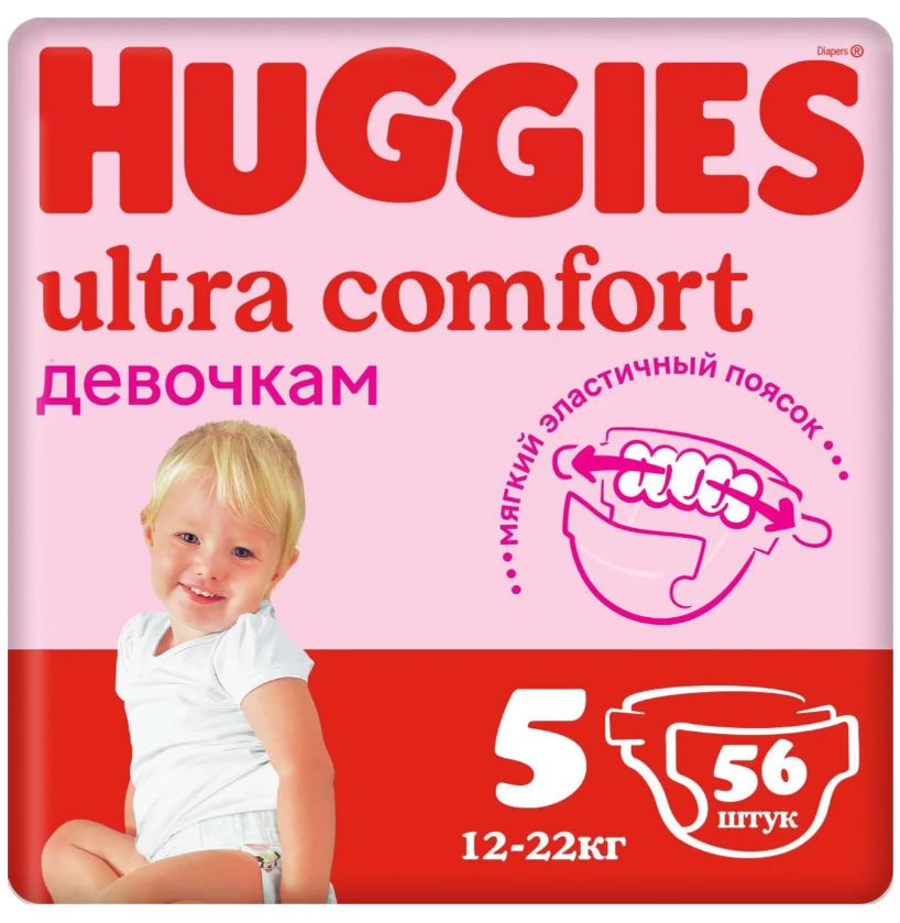 Huggies Подгузники Huggies Ultra Comfort 5 (12-22 кг) - 56 шт для девочек #1
