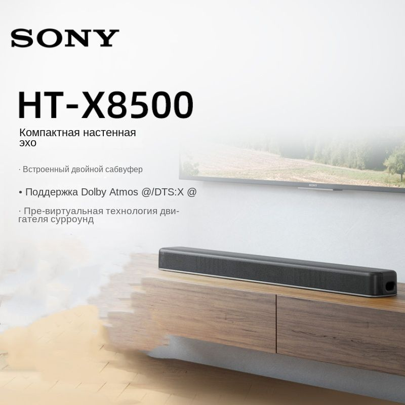 Sony SKU23346