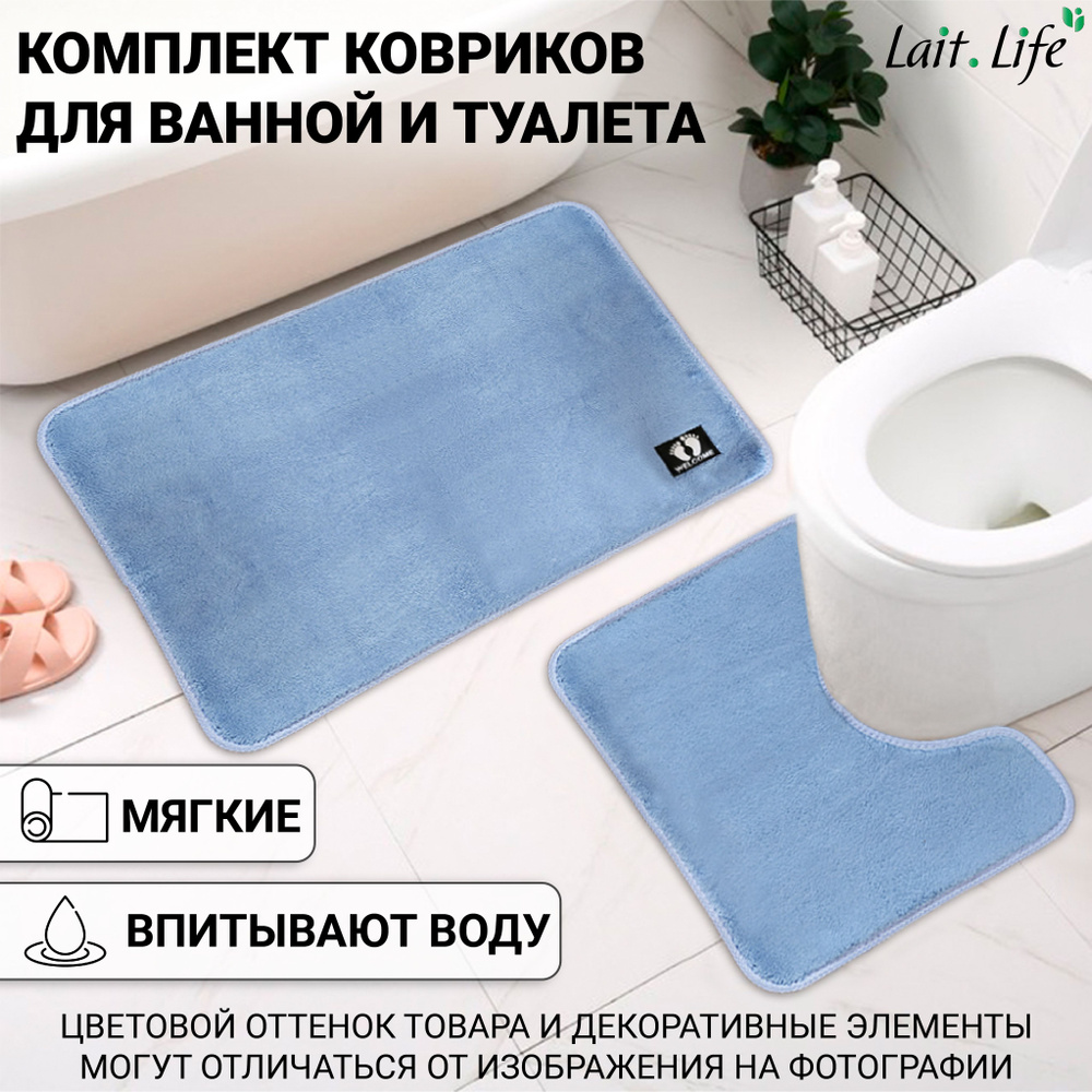 Коврик для ванной 100х, Kovr_vanna_60_golub - купить по выгодной цене в  интернет-магазине OZON (900240494)