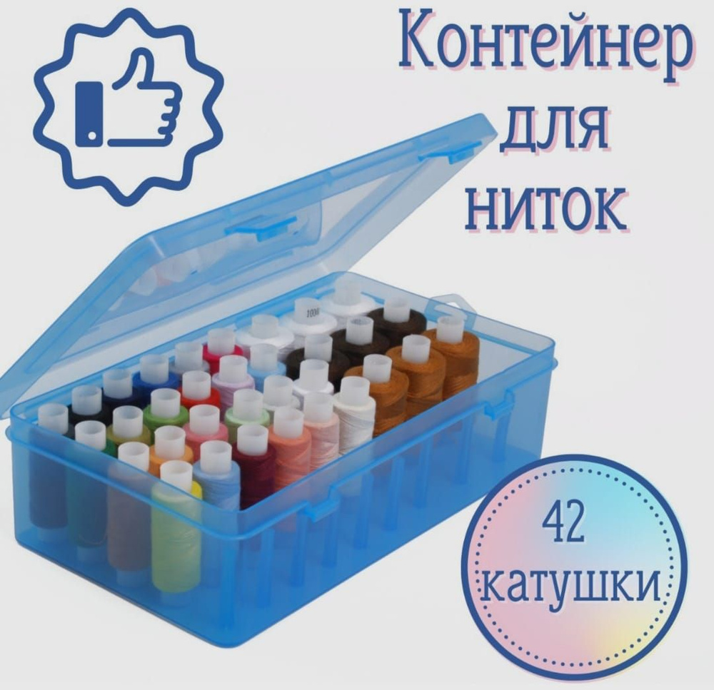 Шкатулки и контейнеры