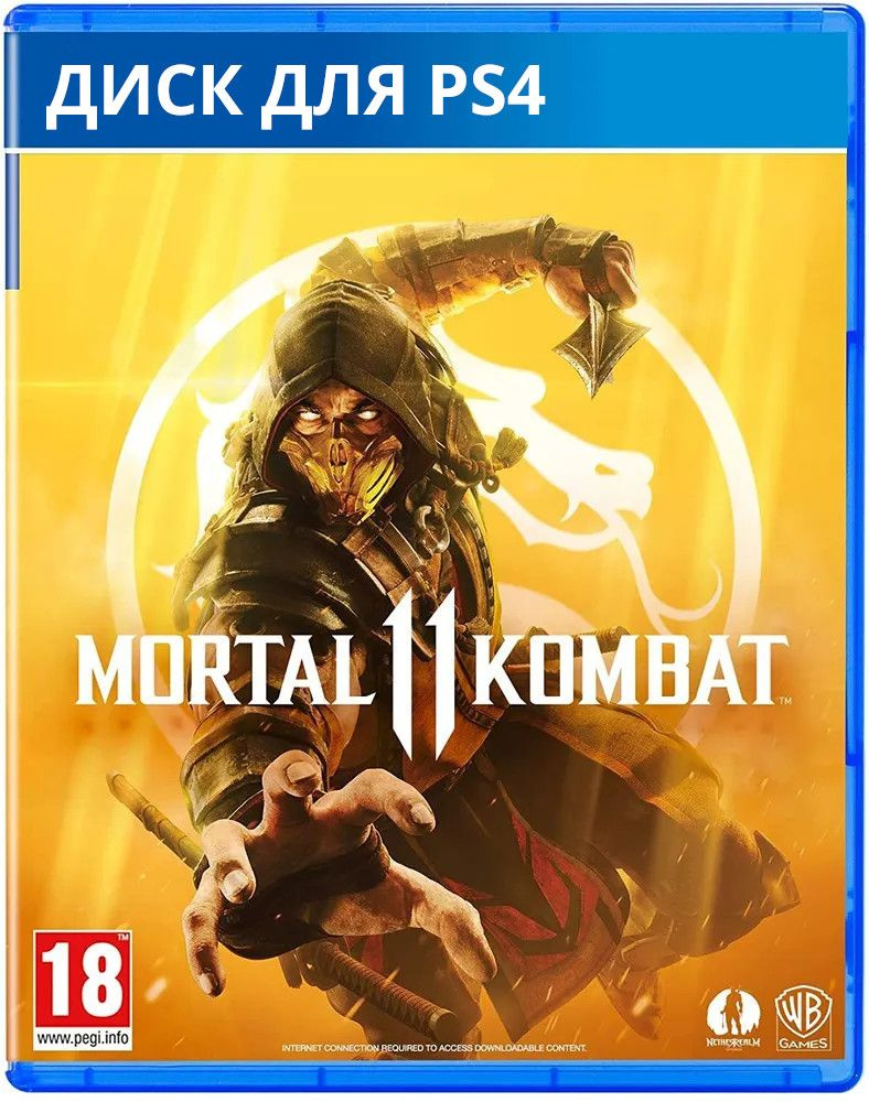 Игра Mortal Kombat 11 PS4 (PlayStation 4, Русские субтитры) #1