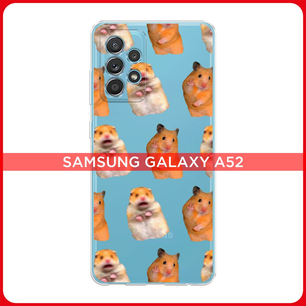 Силиконовый чехол на Samsung Galaxy A52/A52s / Самсунг А52/A52s Мемные хомяки, прозрачный  #1