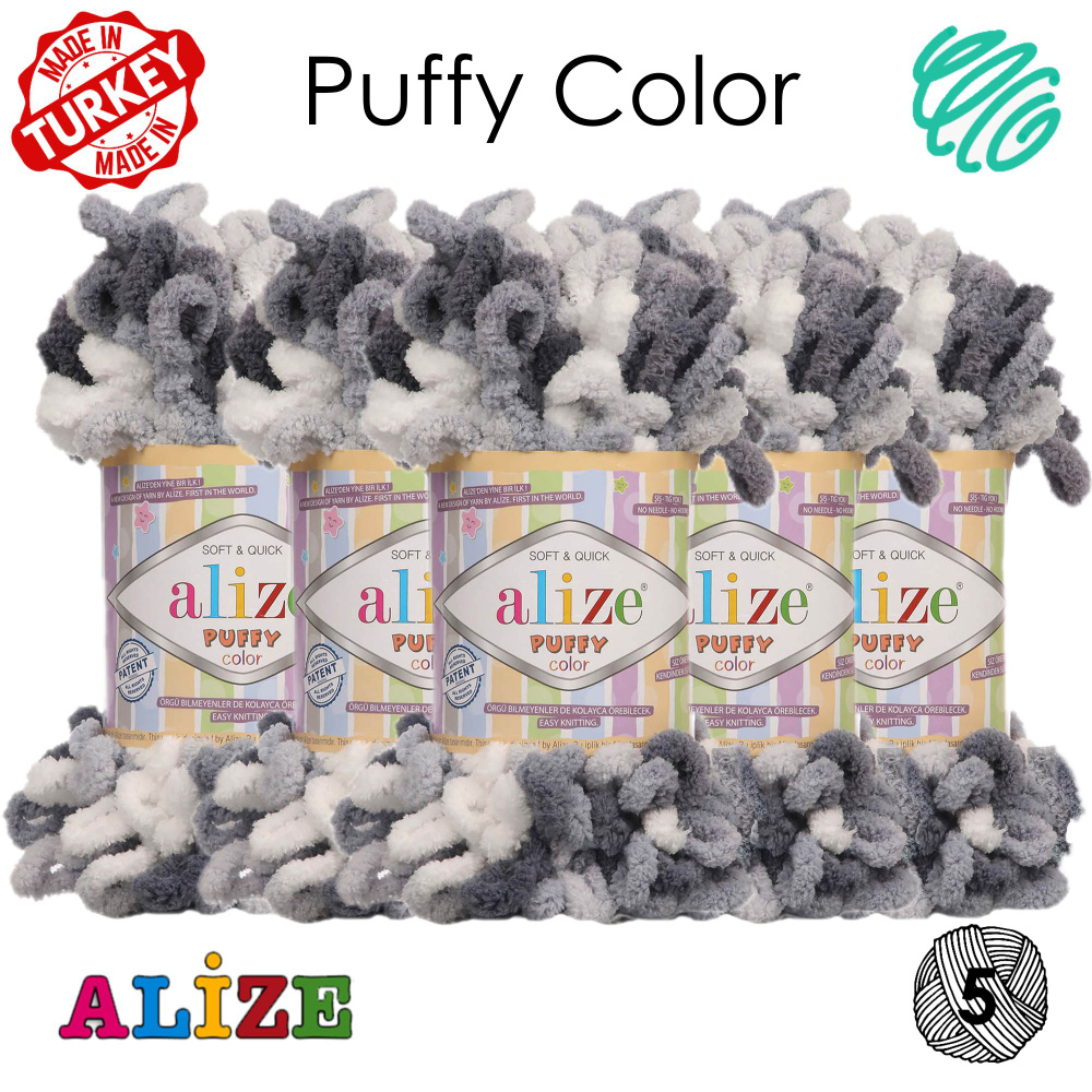 Пряжа с петлями Alize Puffy Color/ Большие петельки - 5 шт. Серо-белый (5925) / 9м, 100г / Паффи Ализе #1