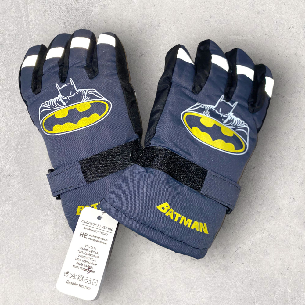 Перчатки Супер герои #1