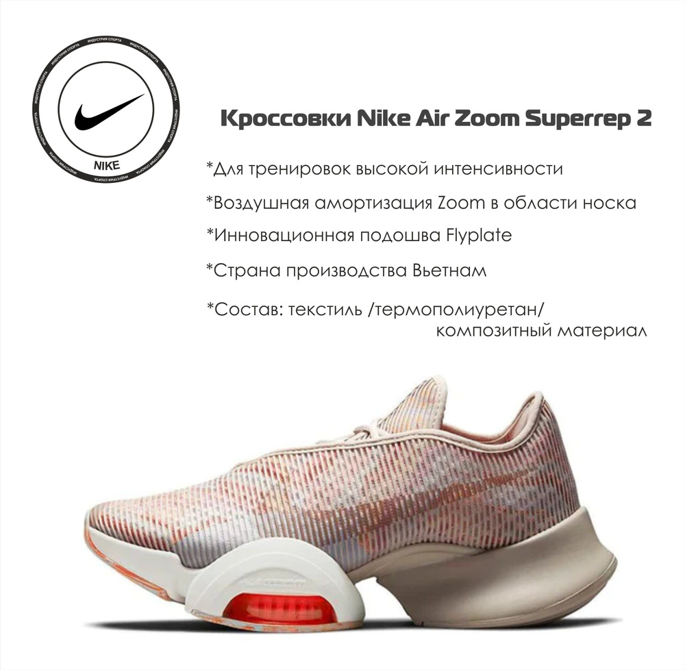 Кроссовки Nike #1