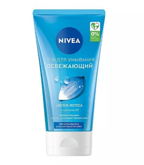 Nivea Гель для умывания Agua effect Освежающий для нормальной кожи 150мл  #1