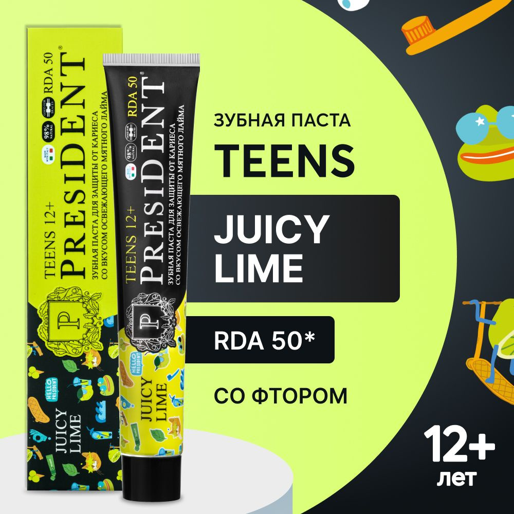 Зубная паста для подростков PRESIDENT TEENS Juicy lime от 12 лет, с фтором RDA 50, 70 г  #1