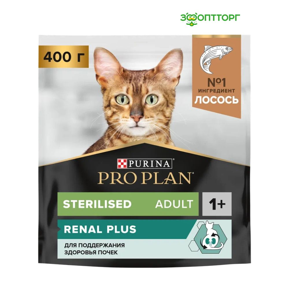 Сухой корм Pro Plan Sterilised для стерилизованных кошек и котов, с лососем, 400 гр  #1