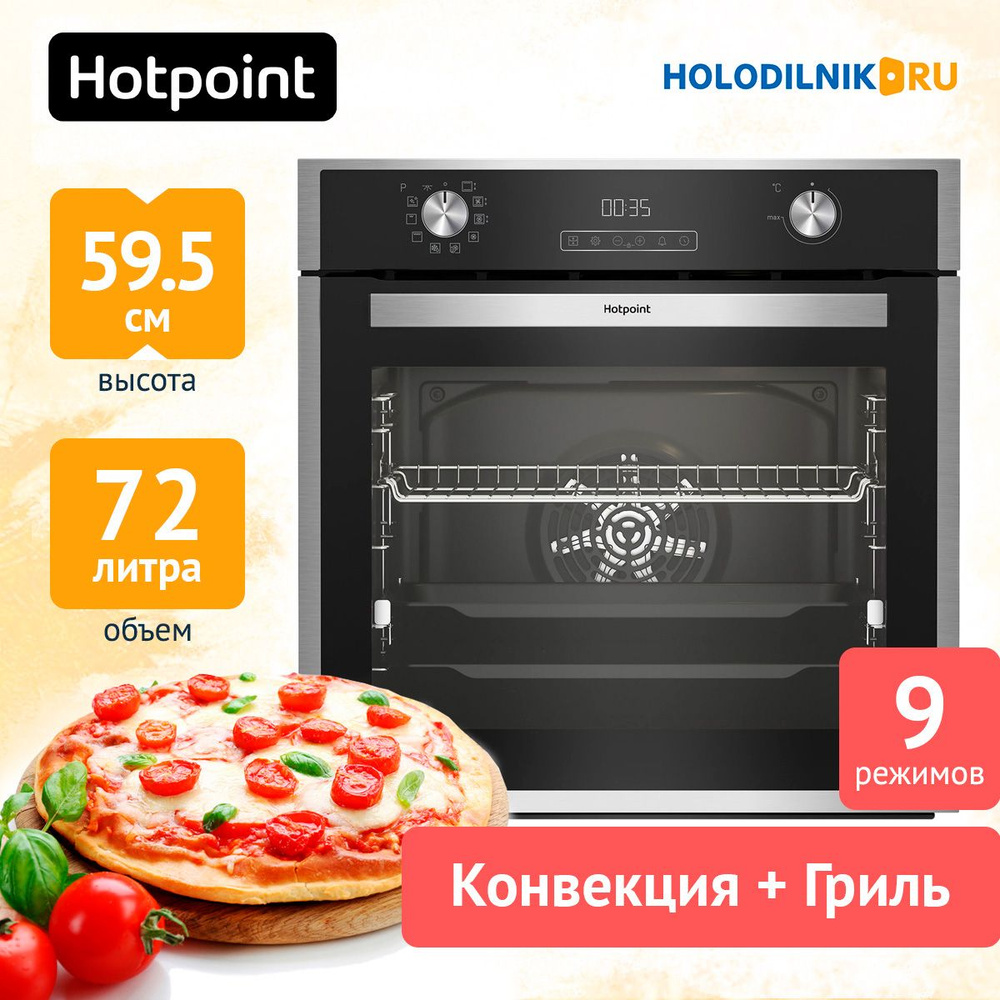 Hotpoint  духовой шкаф FE9 831 JSH IX, 56 см #1