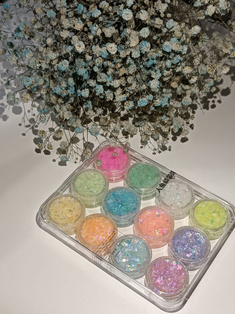 Глиттер блестки для лица и тела набор 12 шт - купить с доставкой по ...