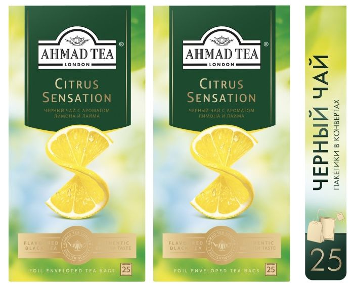 Чай черный Ahmad Tea "Citrus Sensation", 2шт по 25пакетиков. Лимон и лайм  #1