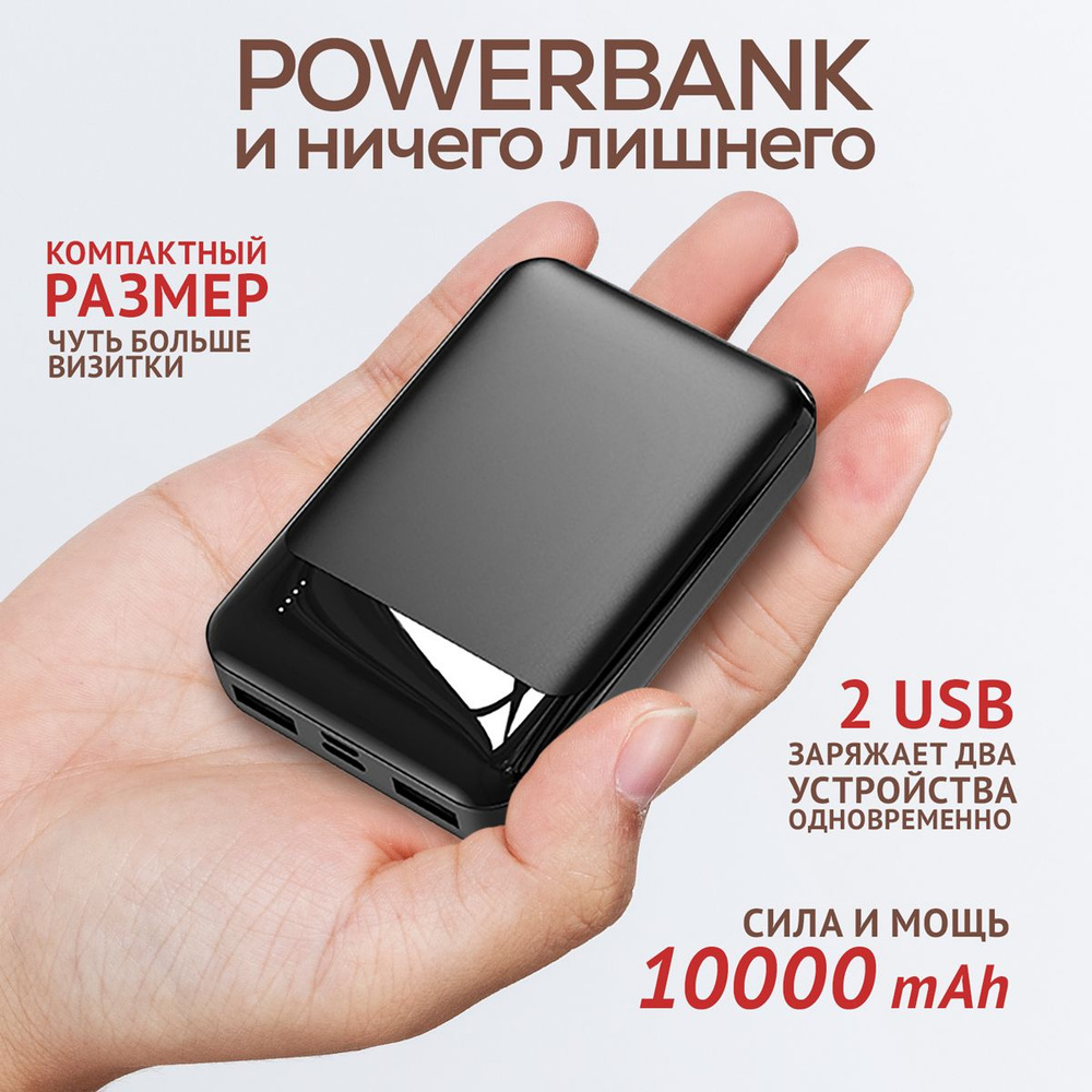 ZENSENCE Внешний аккумулятор Power3, 10000 мАч, черный #1