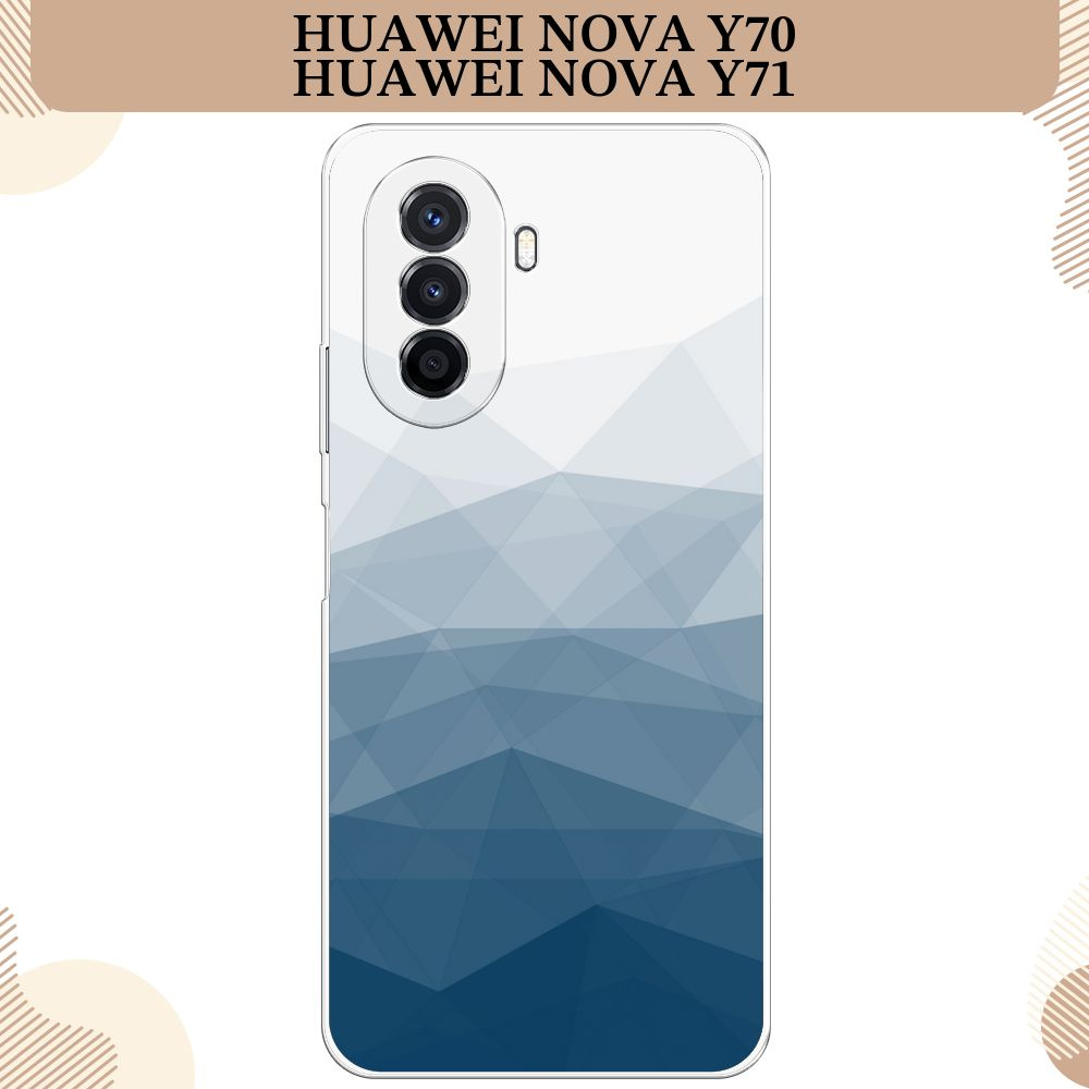 Силиконовый чехол на Huawei Nova Y70/Y71 / Хуавей Нова Y70/Y71, Абстракция небо  #1