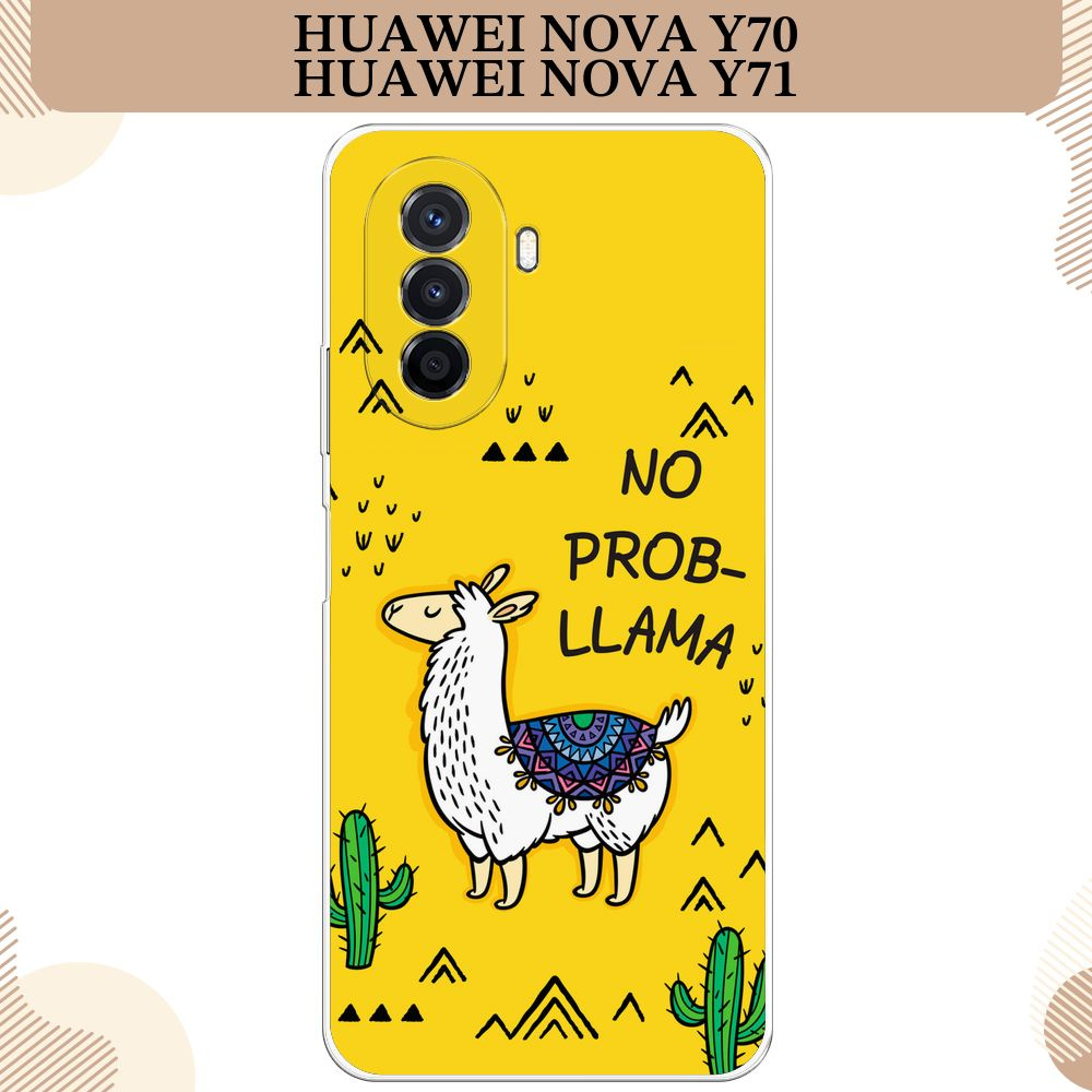 Силиконовый чехол на Huawei Nova Y70/Y71 / Хуавей Нова Y70/Y71, No probLLama  #1