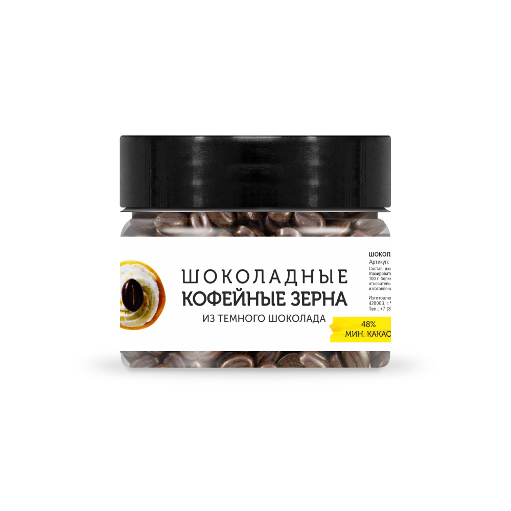 Шоколадные зерна кофе Grains de Cafe Chocolat MoNa Lisa 0,1 кг #1