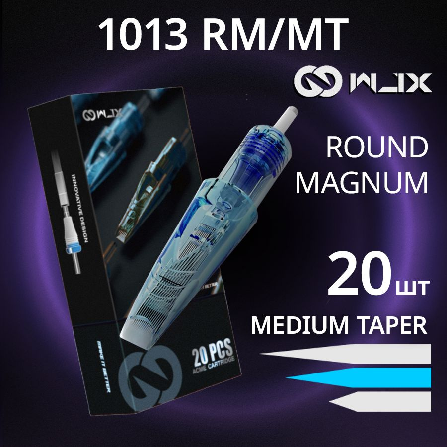 Картриджи для тату машинки Round Magnum #1