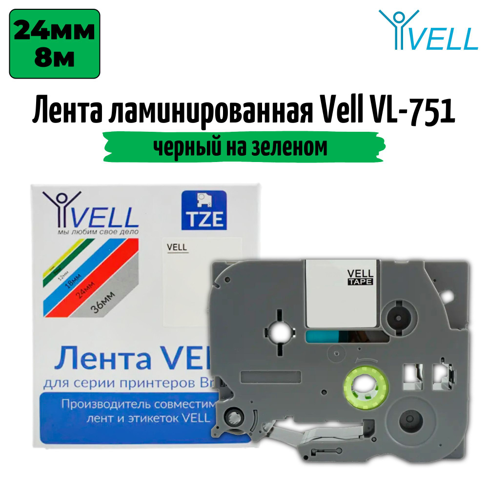 Лента Vell VL-751 (24 мм, черный на зеленом) #1