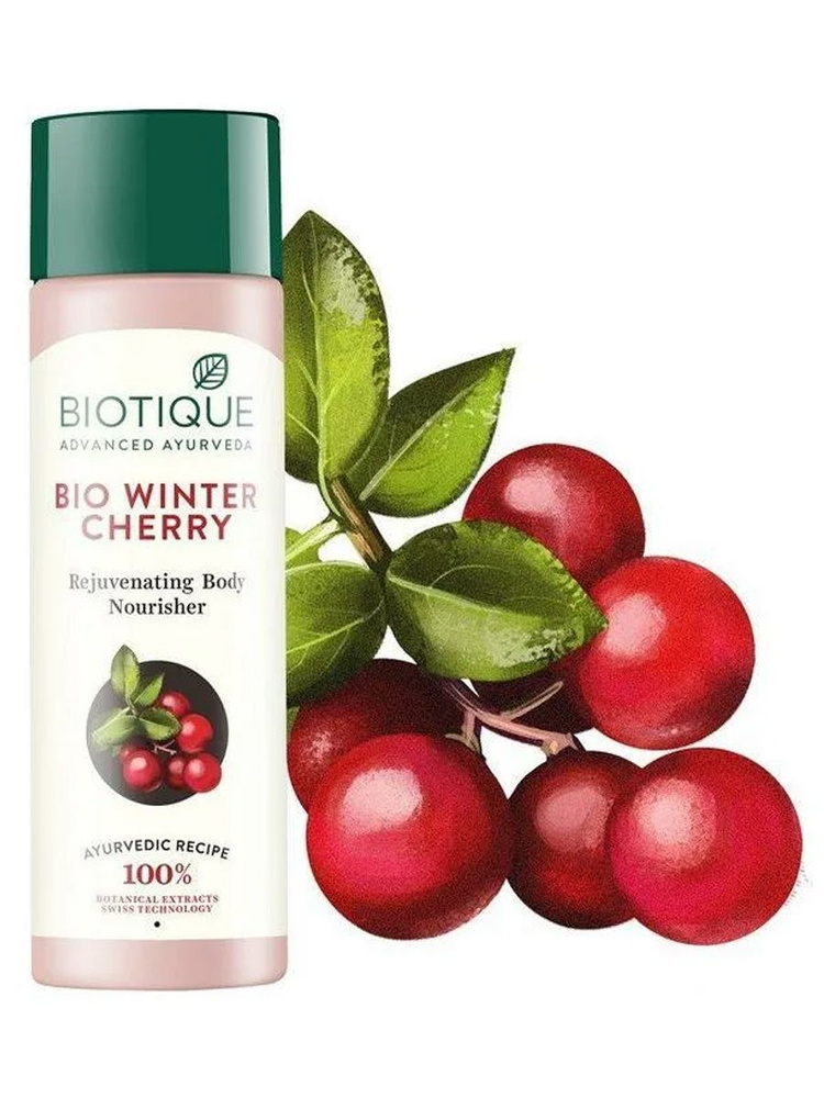 Лосьон для тела Восстанавливающий и питательный Зимняя вишня Winter Cherry Rejuvenating Body Lotion Biotique #1