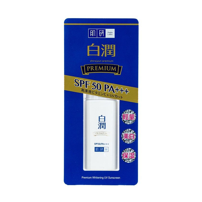 Крем для лица HADA LABO SHIROJYUN PREMIUM солнцезащитный выравнивающий тон кожи SPF50 PА+++ 30 г  #1