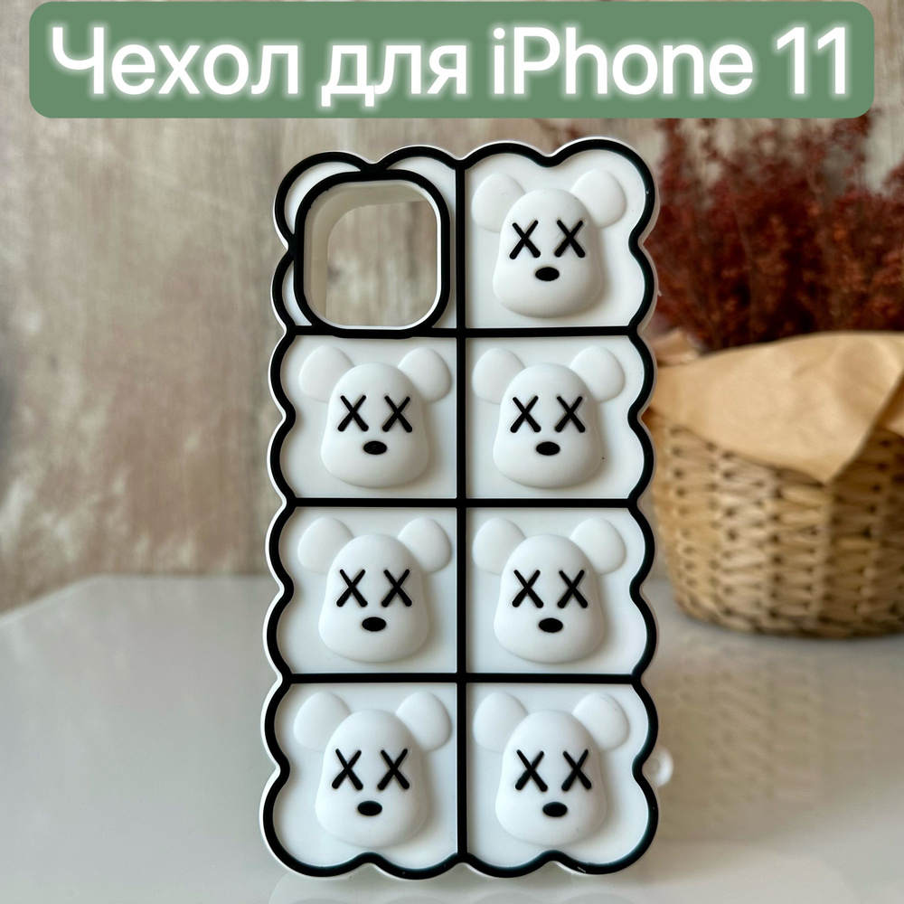 Чехол силиконовый для iPhone 11 с рисунком/LAPRAMOL/ Чехол на Айфон 11 противоударный  #1