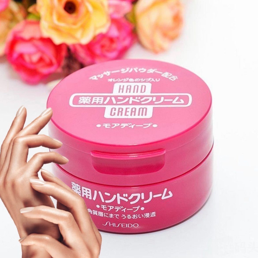 Shiseido Лечебный и питательный крем для рук с апельсиновой пудрой / Medicated Cream Hand, 100 гр.  #1