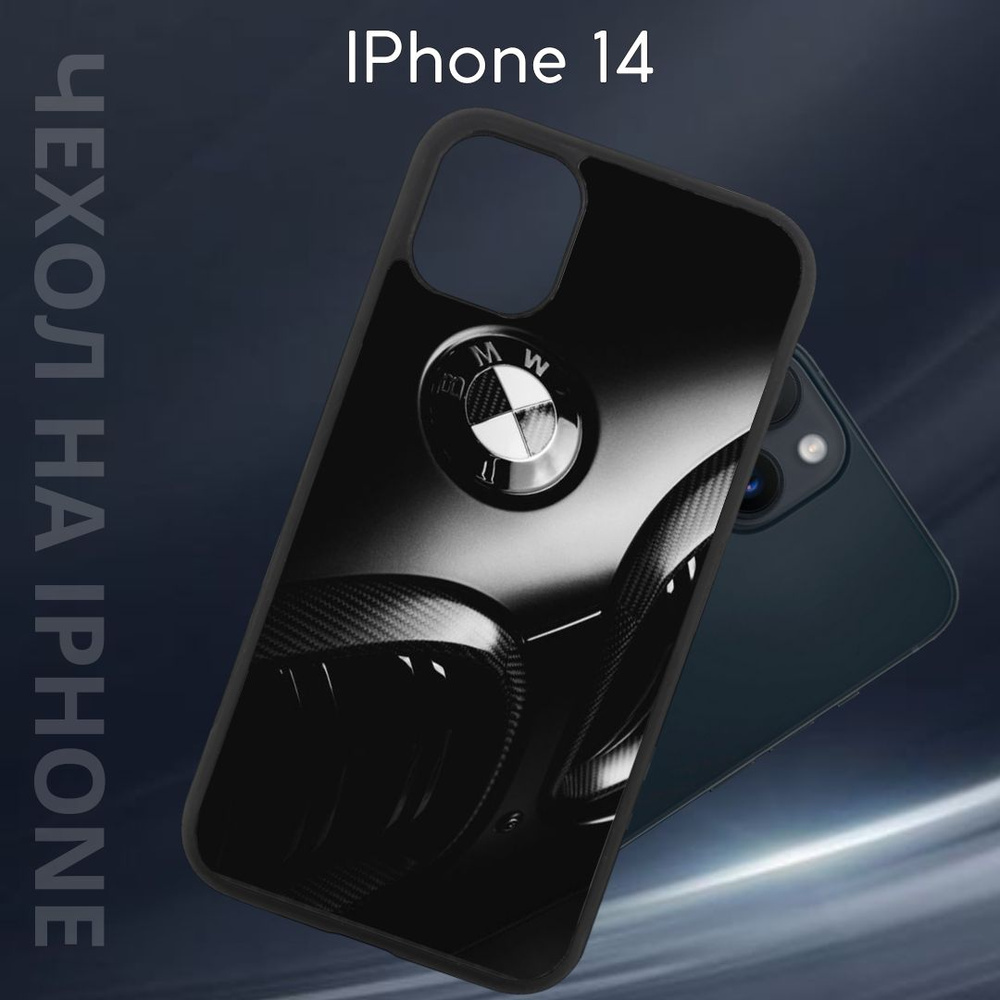 Чехол защитный для Apple iPhone 14 "BMW" (Эпл айфон 14) Im-Case, ударопрочный, защита камеры, алюминий #1