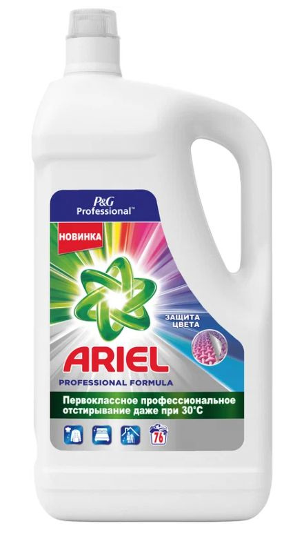 Ariel Жидкость для стирки Professional Color, 4.94 л #1