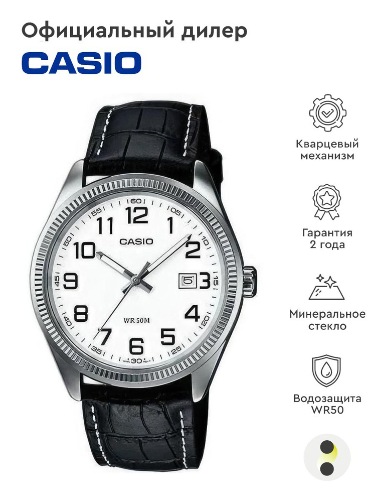 Мужские часы Casio Collection MTP-1302L-7B #1