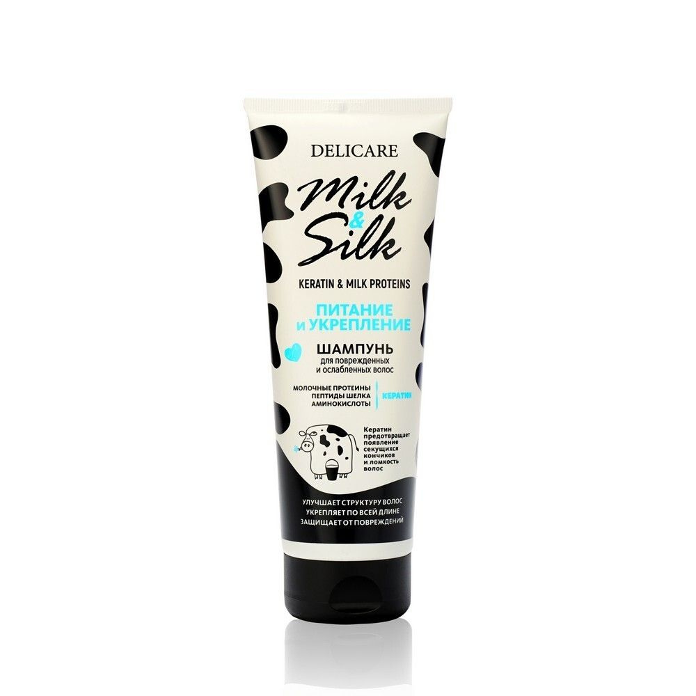 Шампунь для волос Delicare Milk & Silk " питание " 250мл - 1 шт #1