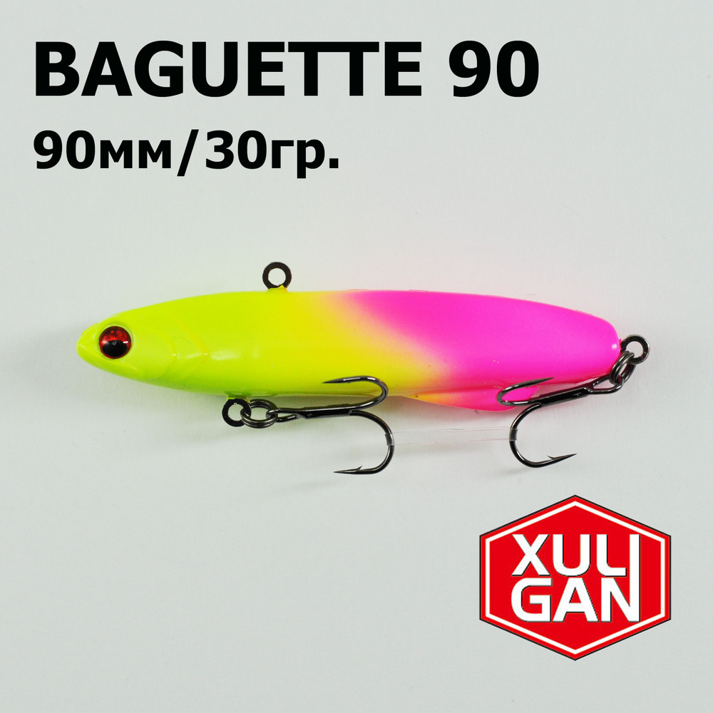 Раттлин XULIGAN, shiriten BAGUETTE 90mm, 30гр. #1