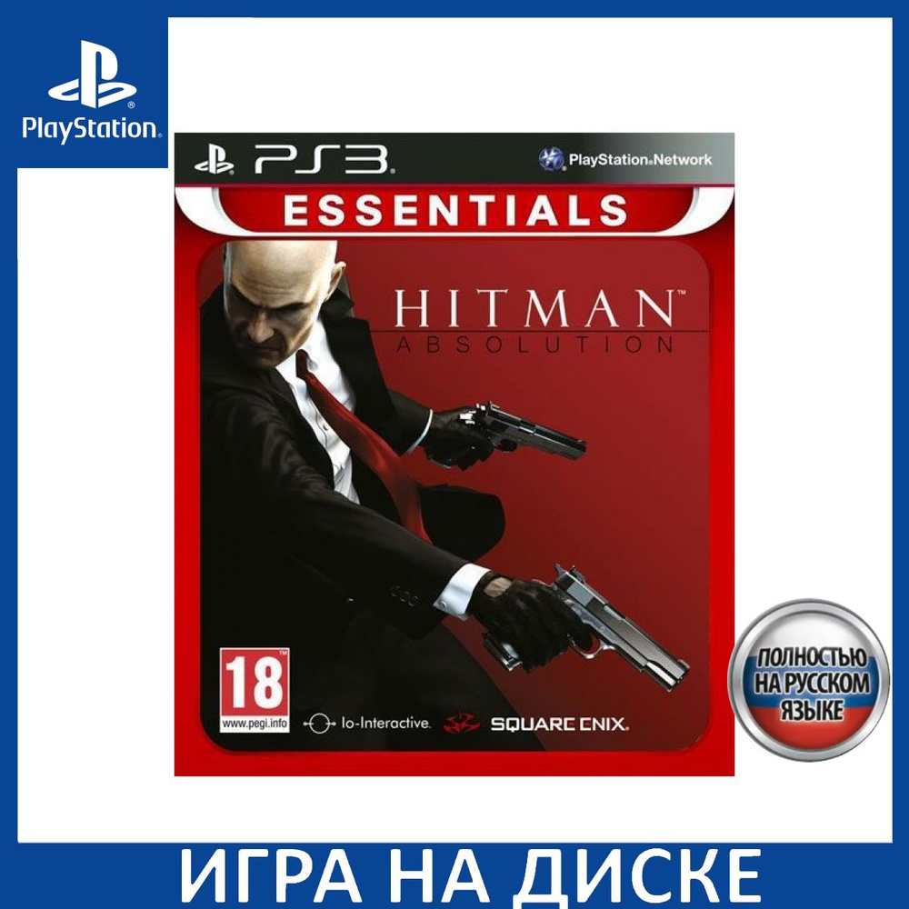 HITMAN Absolution Русская Версия PS3 #1